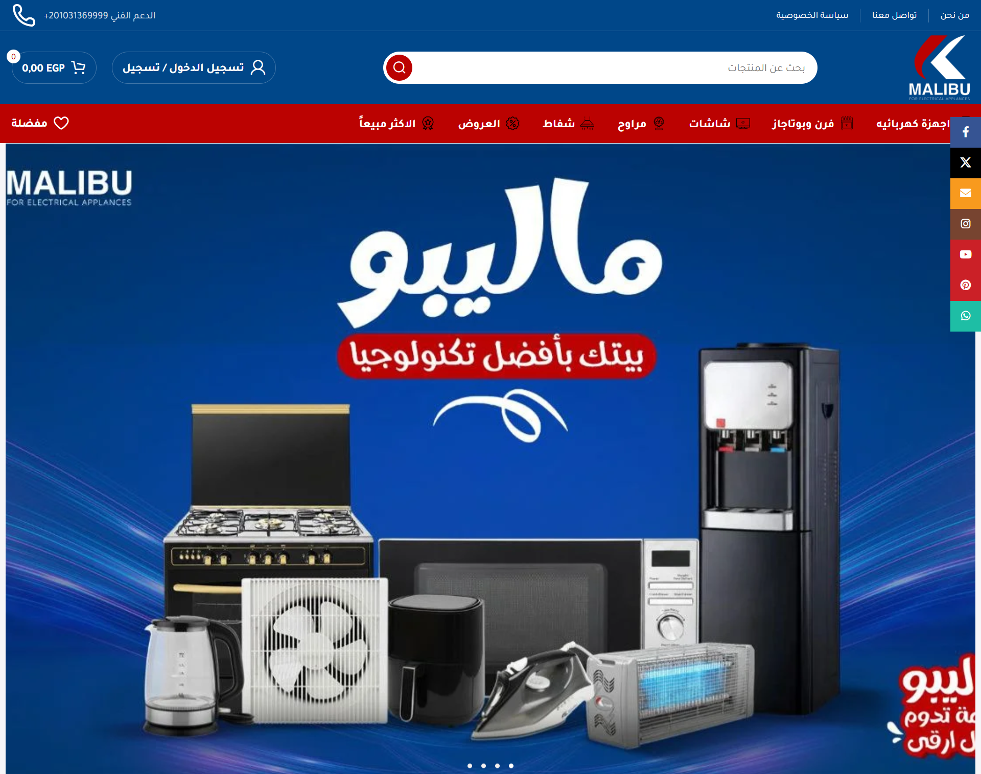 متجر KEYS STORE