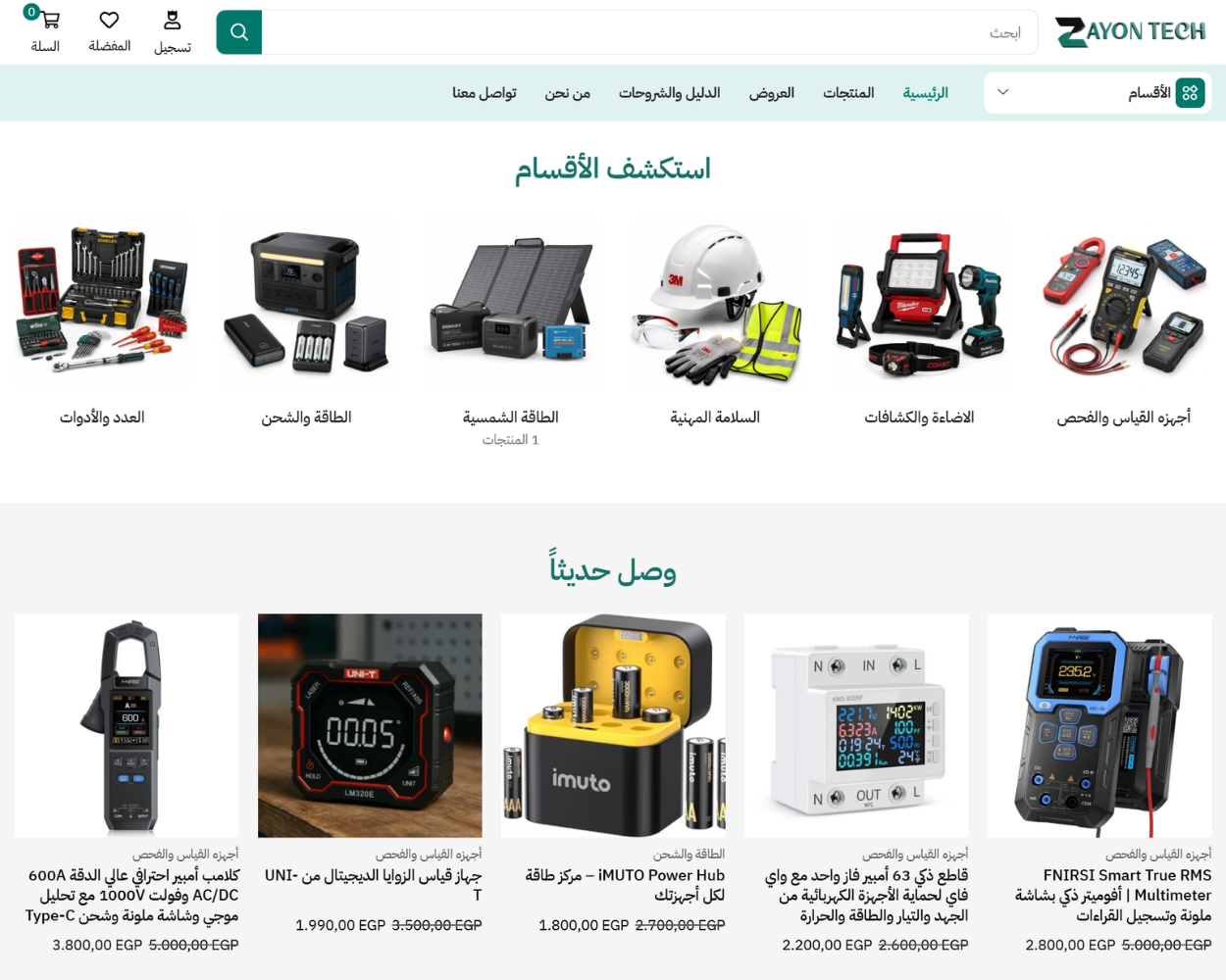 متجر KEYS STORE